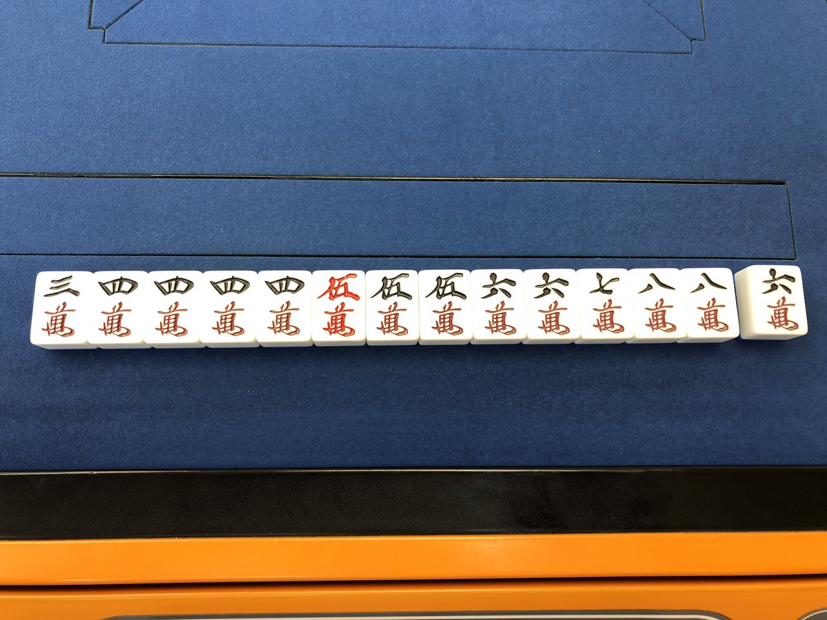 肥えd Koedammit たりんちゅ 今日の変態チンイツ 昨日白鳥プロの手牌 478m待ちから手変わり 何切って何待ち 昨日は1mと9mを切っていましたが それは考慮しないで考えましょう 誰でも多面待ち強くなる方法 T Co 0smccmhep9 肥えd Koedammit たりんちゅ 今日の変態チンイツ 昨日白鳥プロの手牌 478m待ちから手変わり 何切って何待ち 昨日は1mと9mを切っていましたが それは考慮しないで考えましょう 誰でも多面待ち強くなる方法 T Co 0smccmhep9