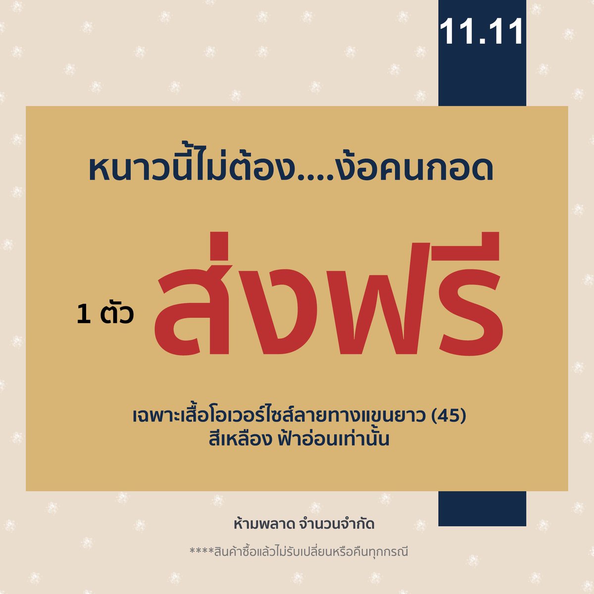 maypril.co tweet media
