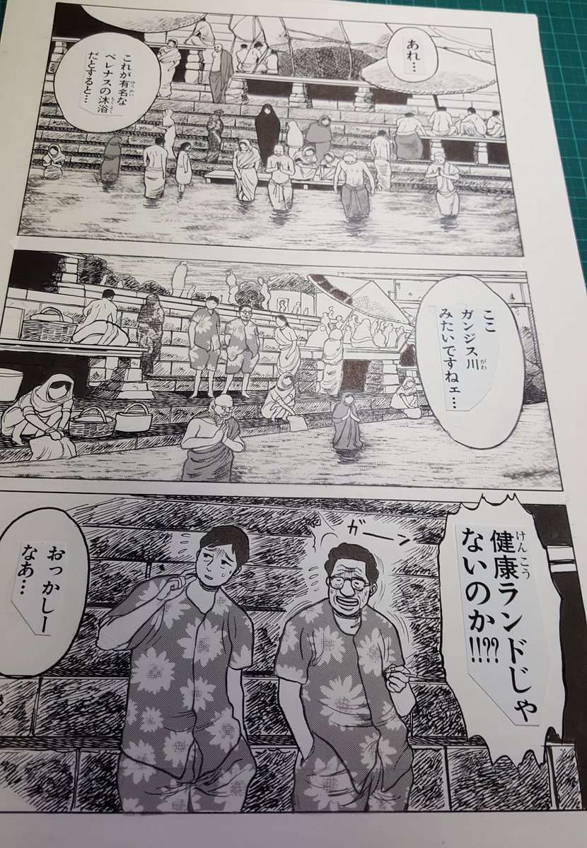 『グルームパーティー』課長さんシリーズをお買い上げいただきました

梱包しましゅよー 
