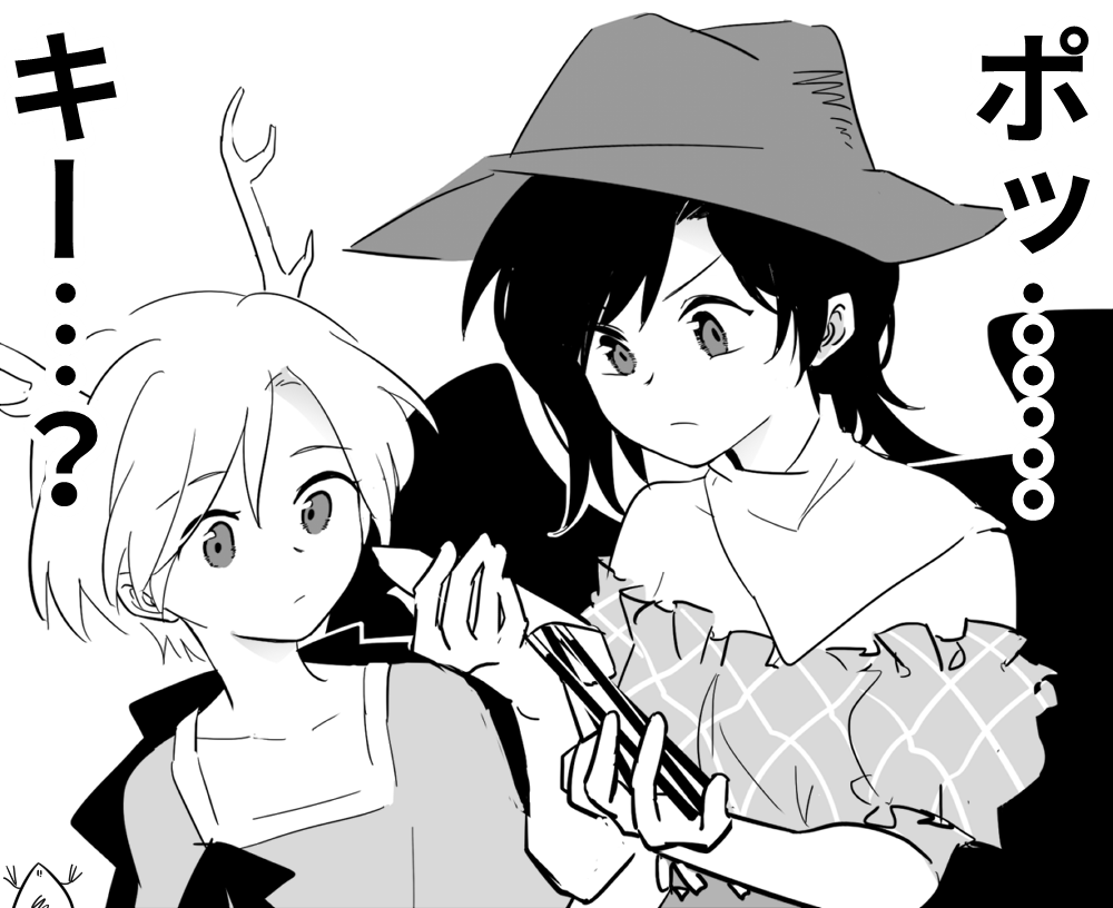 始まらないさきやち 
