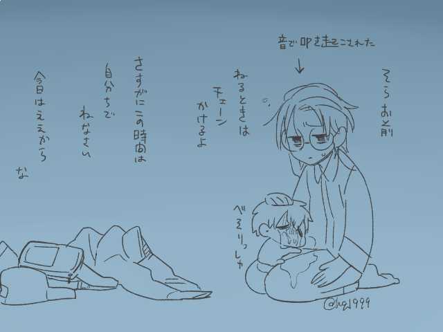 深夜ろしょ宅に不法侵入しようとしてチェーンに阻まれてしまったささらのイラストです(トレス) 