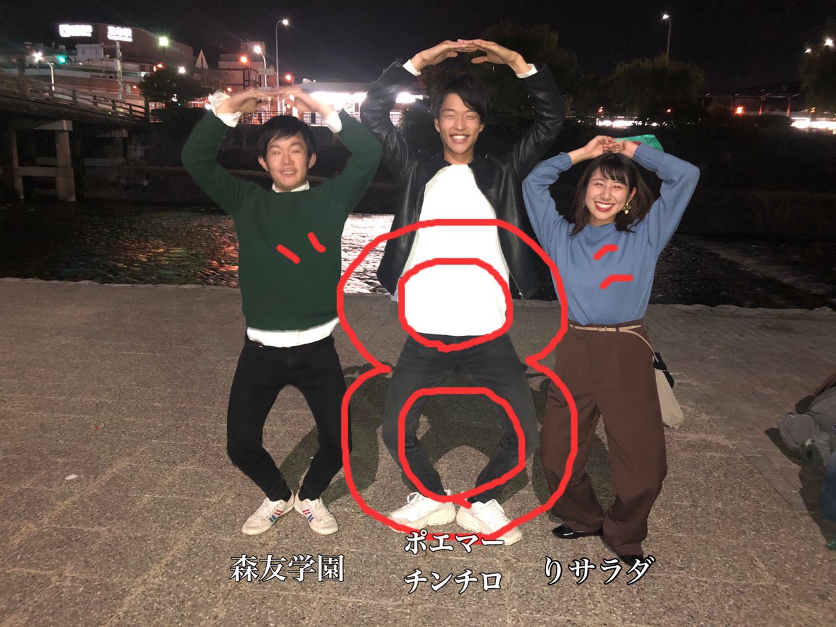 京都よさこい連 心粋 V Twitter ご報告 龍馬よさこいをもちまして三回生は引退となり 代替わりとなります 以下 新三役のご報告です 8代目 代表 ポエマーチンチロ 千代絋輝 副代表 リサラダ 伊藤里紗 森友学園 高岡真生 9代目 代表 万年曇空 木村将希 副 京都よさこい連 心粋 V Twitter ご報告 龍馬よさこいをもちまして三回生は引退となり 代替わりとなります 以下 新三役のご報告です 8代目 代表 ポエマーチンチロ 千代絋輝 副代表 リサラダ 伊藤里紗 森友学園 高岡真生 9代目 代表 万年曇空 木村将希 副