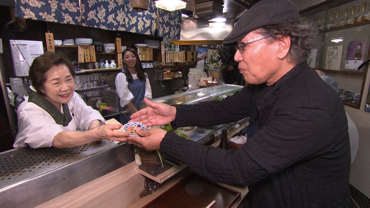 乙類様でした～。
渋谷「板前料理　味宏」さん。ご常連さんと類さんを見ていると、優しい女将さんと手料理に癒されてるのがよ～くわかります。
これは気持ちよく酔っちゃいますねぇ🍶
#吉田類 #酒場放浪記 #俺たちの月9