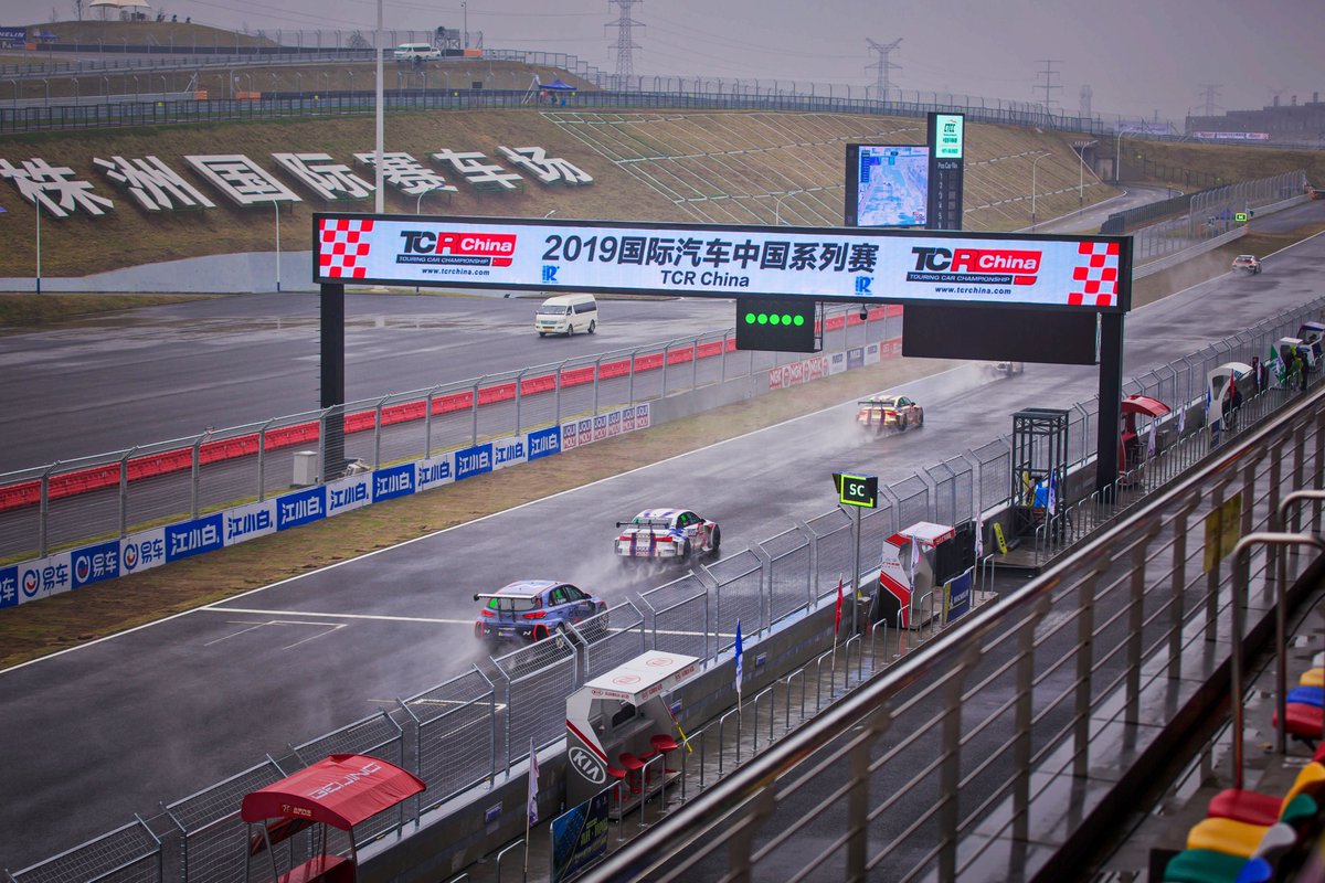 GuangzhouITC's tweet image. Fast &amp;amp; Furious! CTCC, ITC got your back!
 ITC provides audio equipment and sound reinforcement solutions with IP network broadcasting systems and professional sound systems for the Zhuzhou·China Power Valley Cup Grand Prix.
#audioequipment #IPnetwork #professionalsoundsystem