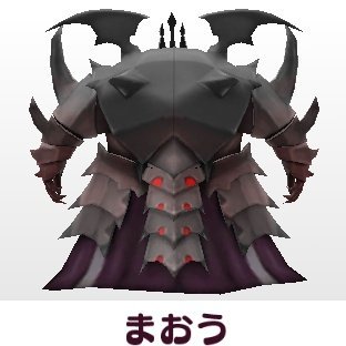 2E4mVKXZ5OzymXk よろしければ、電波人間シリーズより、魔王さまを