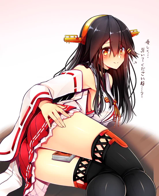 ポッキーの日なのにポッキーしてる榛名ちゃんがないのでそれっぽい榛名ちゃnオオオオオォオオォオオオオオオオオオオォオオォオオオオオッッーーーー、
.
.
.
.
.
ダ  ヴ  ァ  イ  ッ  ッ  !! 