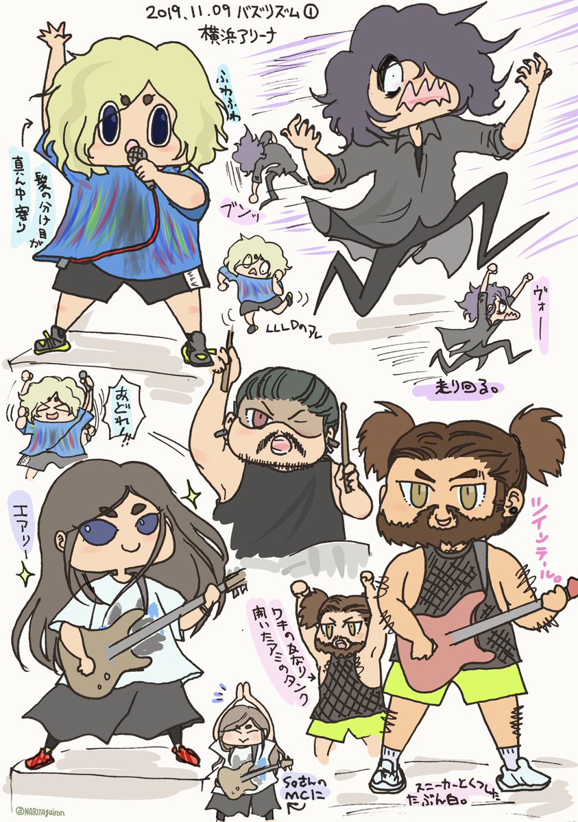 成田 鳴 Auf Twitter バズリズム 19 11 09 横浜アリーナ Fear And Loathing In Las Vegasメモ 不明瞭な部分多々御容赦を Minamiさんのハイテンション 広いステージにも怯まず伸び伸びとしたテツヤさん Taikiさんの雄々しさ まとまりのあるsoさんのmc 安定感 成田 鳴 Auf Twitter バズリズム 19 11 09 横浜アリーナ Fear And Loathing In Las Vegasメモ 不明瞭な部分多々御容赦を Minamiさんのハイテンション 広いステージにも怯まず伸び伸びとしたテツヤさん Taikiさんの雄々しさ まとまりのあるsoさんのmc 安定感