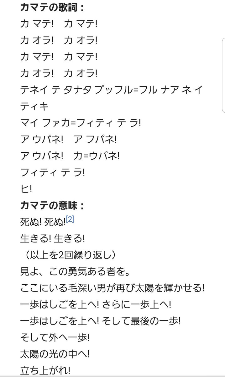 Sasorin27 ゾロ目より待ち受けがカッコいいすね オールブラックスのハカ Tj ペレナラがリードしてるからカパ オ パンゴですね Sasorin27 ゾロ目より待ち受けがカッコいいすね オールブラックスのハカ Tj ペレナラがリードしてるからカパ オ パンゴですね