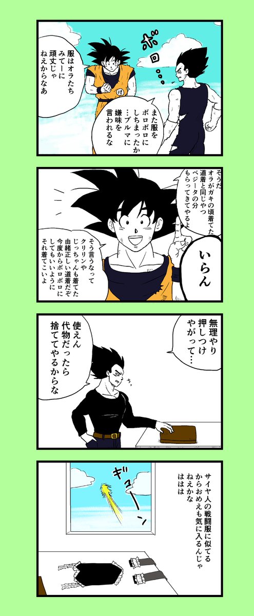 ひろり Hiroridesu さんの漫画 作目 ツイコミ 仮