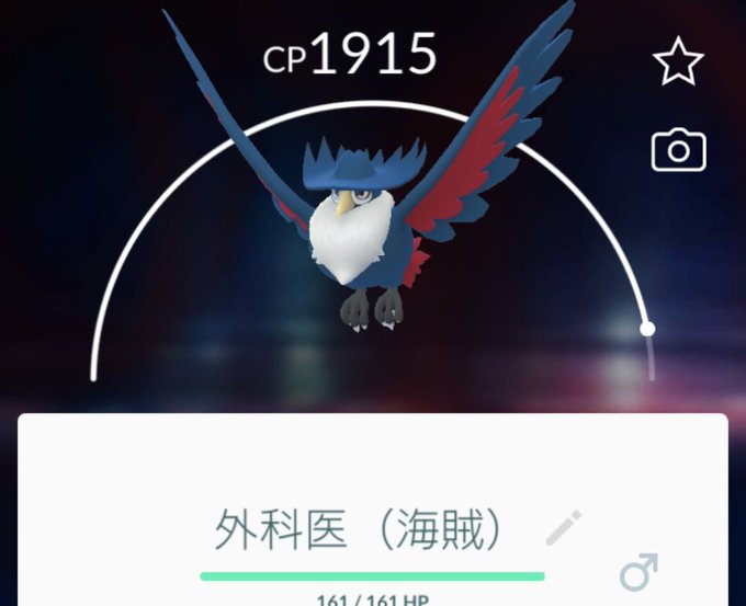 つきよのポケモンだぜのtwitterイラスト検索結果 つきよのポケモンだぜのtwitterイラスト検索結果
