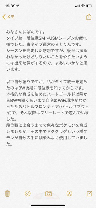どくタイプのtwitterイラスト検索結果 どくタイプのtwitterイラスト検索結果