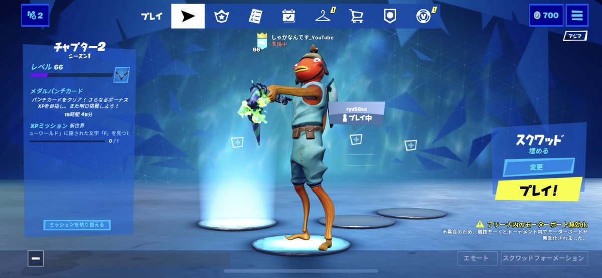 なつき Fortniteハマり中 Natk C Twitter なつき Fortniteハマり中 Natk C Twitter