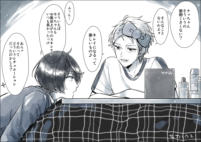 メンバー紹介ボイスのあれ(翌年の春/ほんのりrtiz) 