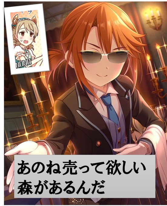 超高速森林伐採のtwitterイラスト検索結果