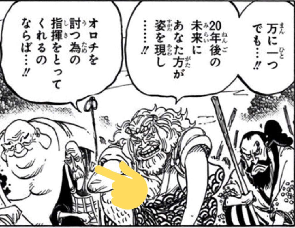 無料twitter漫画 でもコレ 原作の内容を改変してしまった事になるんだよね 大袈裟に言えば 今後出てくるゾロの あの狛犬 おれを乗せながらよく迷子になれるな ってセリフを消す事になるんだから これは尾田先生も了承済みなのかな T Co E678rkpdtv