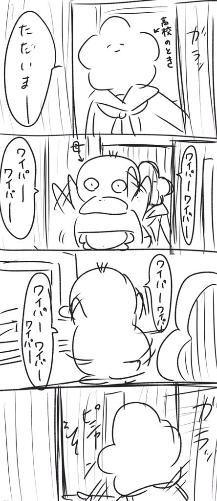 個人的に今も印象に残ってる母親の汚い落書き実録漫画です 