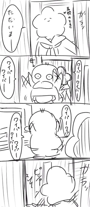個人的に今も印象に残ってる母親の汚い落書き実録漫画です 