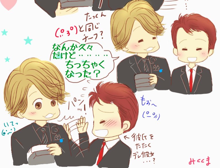 @ichigo_to_c5 wwwwwwwww
\(°ー°//)/もぉー!うるさい!/// 