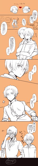 ※ご注意※支援Sしてる世界線のシルアシュ まる さんのマンガ ツイコミ(仮)