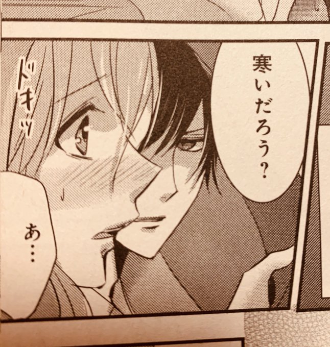 いづみ翔 Showizumi さんのマンガ一覧 古い順 6ページ ツイコミ 仮