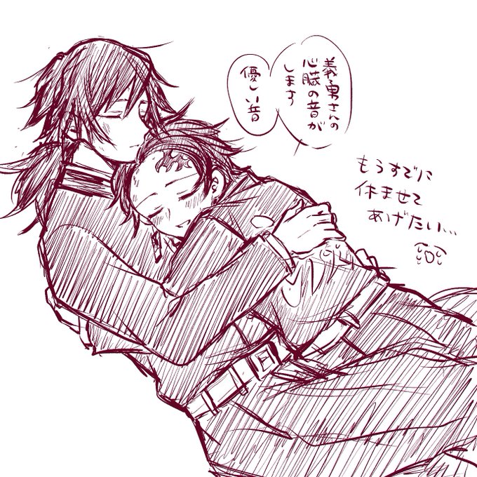 休ませてあげたさ… 