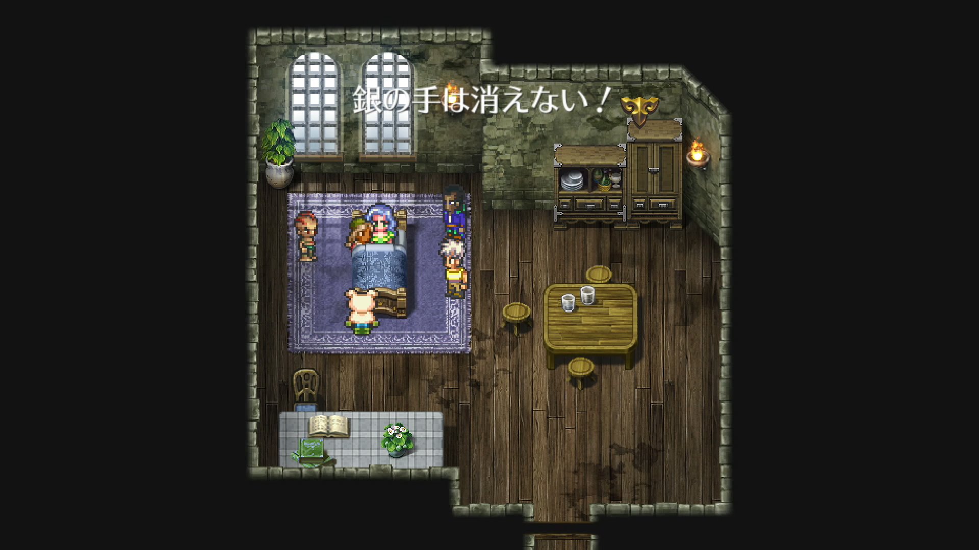 ロマサガ３リマスター Twitter