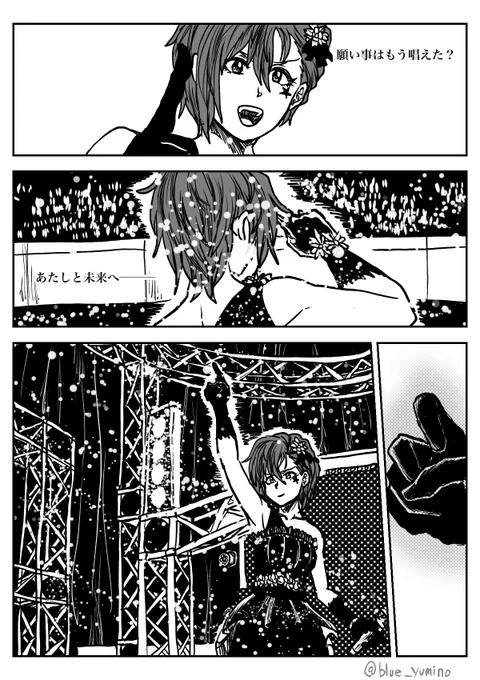 じゅり………………………ジュリア………………………… 