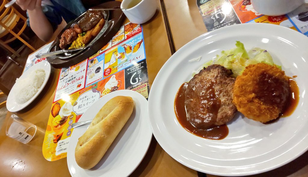 hiromi06270913's tweet photo. 今日は休み
旦那が昼間の仕事からのそのまま夜勤
また寝るの猫に付き合って貰おう
冬はコートが着れるから好き
特に毛皮うさぎ羊キツネたぬきリアルもフェイクも熟女だからミンクも似合う歳に欲しいなあ
でも今日は赤いコート
次女と遅めのランチ
夜はおでんとポテチとチョコで次女と関ジャニ鑑賞会😍 https://t.co/IuIXFQ2gN3