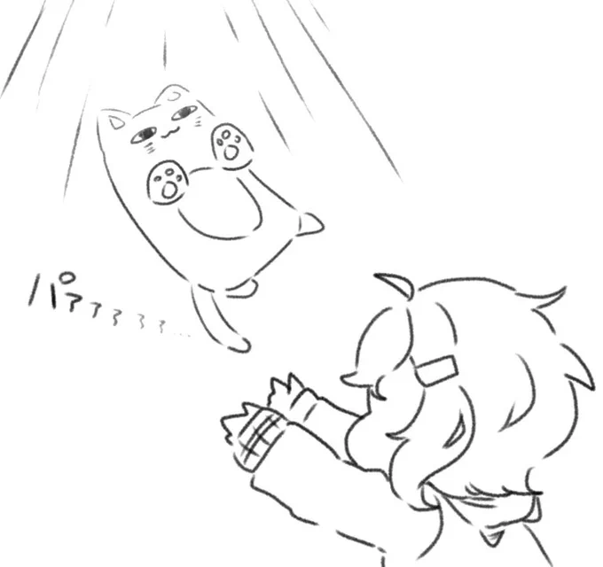 上にあげる時私にはこう見えた…
#叶念願の3D 