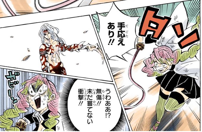 鬼滅の刃 鬼滅にハマれなかったヤツの愚痴 Himarayasannmyakuのブログ 鬼滅の刃 鬼滅にハマれなかったヤツの愚痴 Himarayasannmyakuのブログ