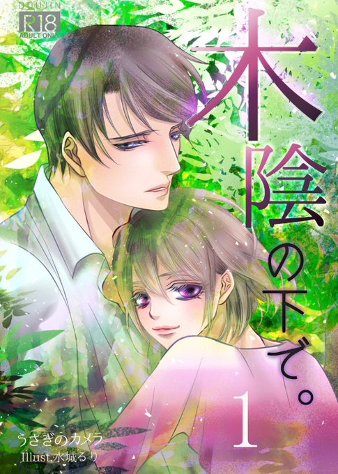 檻のtwitterイラスト検索結果 古い順