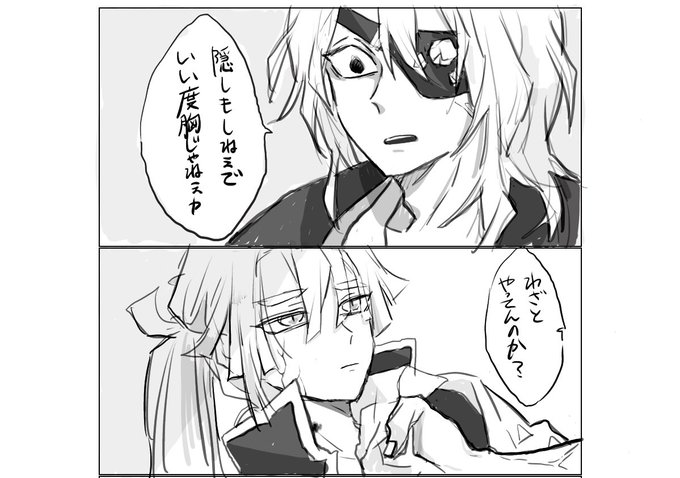 愛想を尽かしてみせて
宇善 
