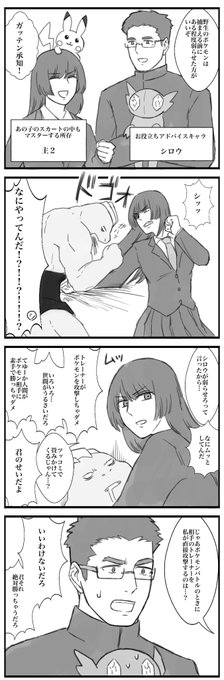 ユリ Kaineko H さんのマンガ一覧 リツイート順 2ページ ツイコミ 仮 ユリ Kaineko H さんのマンガ一覧 リツイート順 2ページ ツイコミ 仮