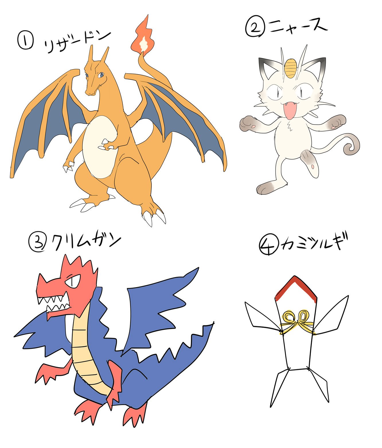 駒碧 Hgssとbwだけめっちゃハマッて遊んだ ポケモン1体飼えるならカイリューが欲しい ポケモン見ないで描く T Co Fh1wdxldwu Twitter 駒碧 Hgssとbwだけめっちゃハマッて遊んだ ポケモン1体飼えるならカイリューが欲しい ポケモン見ないで描く T Co Fh1wdxldwu Twitter