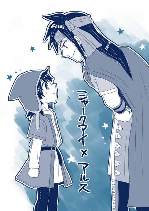 み や も Sangurasu210 さんの漫画 42作目 ツイコミ 仮 み や も Sangurasu210 さんの漫画 42作目 ツイコミ 仮