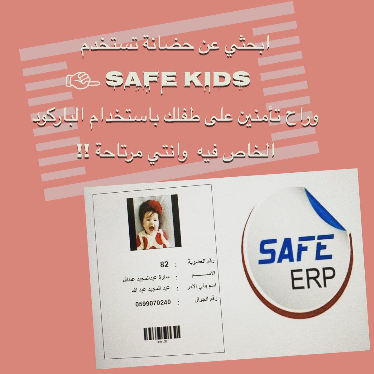 #حضانات #ادارة #حضانة #حضانات_الكويت #حضانات_الدمام #حضانات_المدينة #حضانات_مكة #حضانات_منزليه #حضانه #حضانات_اطفال #حضانات_السعوديه #حضانات_خاصه #حضانات_الرياض