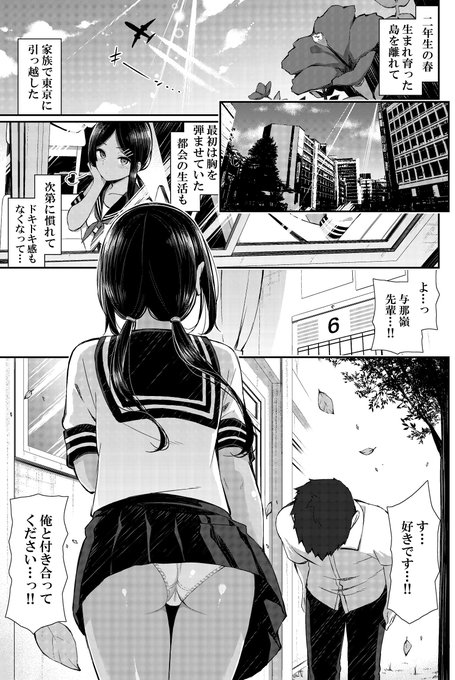 åããŠã®æäººãšããããããªãããããŸãã£ãŠãããã€ã®éã«ãããããæããªããªã£ã¡ãã£ãåŠçã«ããã«ã®ãšã挫ç»ã
ã³ãããã§é
ä¿¡ããŠãWEEKLYå¿«æ¥œå€©ã«æ²èŒããŠããã ããŸããâhttps://t.co/GODrtXah0v
ãããããé¡ãããŸã!