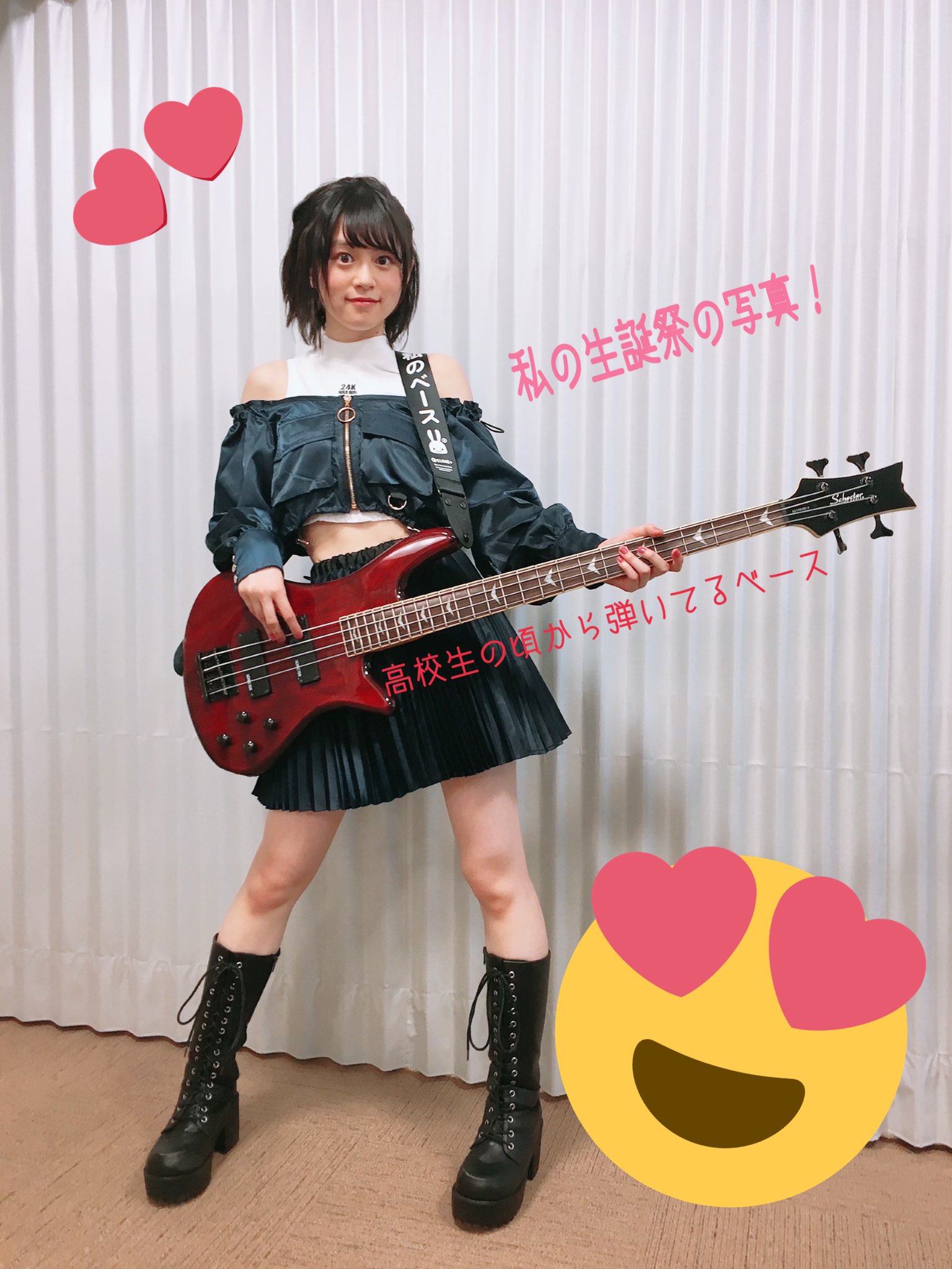中島由貴 今日は ベースの日 中学生の頃 部活で始めたベース ここまで長く続いた趣味はないと思って ベースを担いで上京しました いつかお仕事でベース弾けたらなーと思っていたら Roseliaで演奏出来るとは 月末の ラウクレ も楽しみ これから 中島由貴 今日は ベースの日 中学生の頃 部活で始めたベース ここまで長く続いた趣味はないと思って ベースを担いで上京しました いつかお仕事でベース弾けたらなーと思っていたら Roseliaで演奏出来るとは 月末の ラウクレ も楽しみ これから