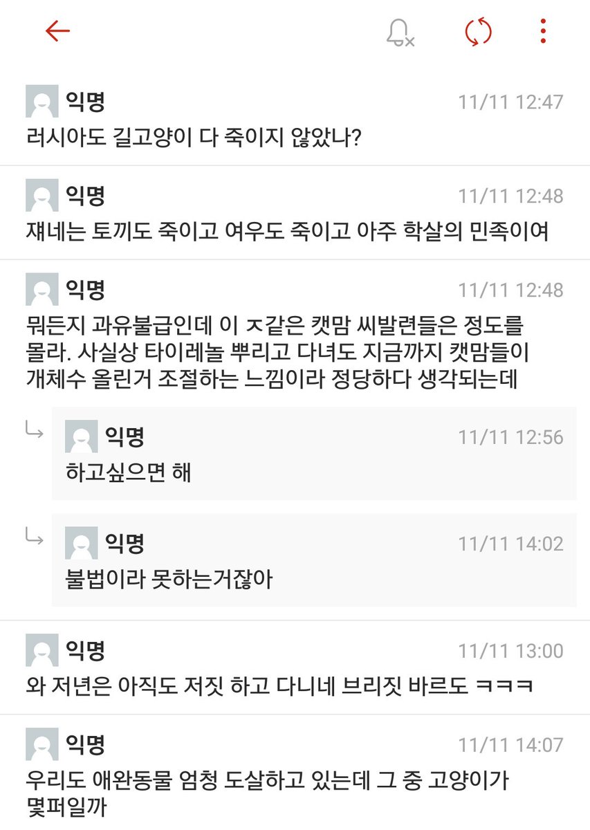 Amazing_PNU's tweet photo. RT부탁합니다 https://t.co/KBTHlvgVvM