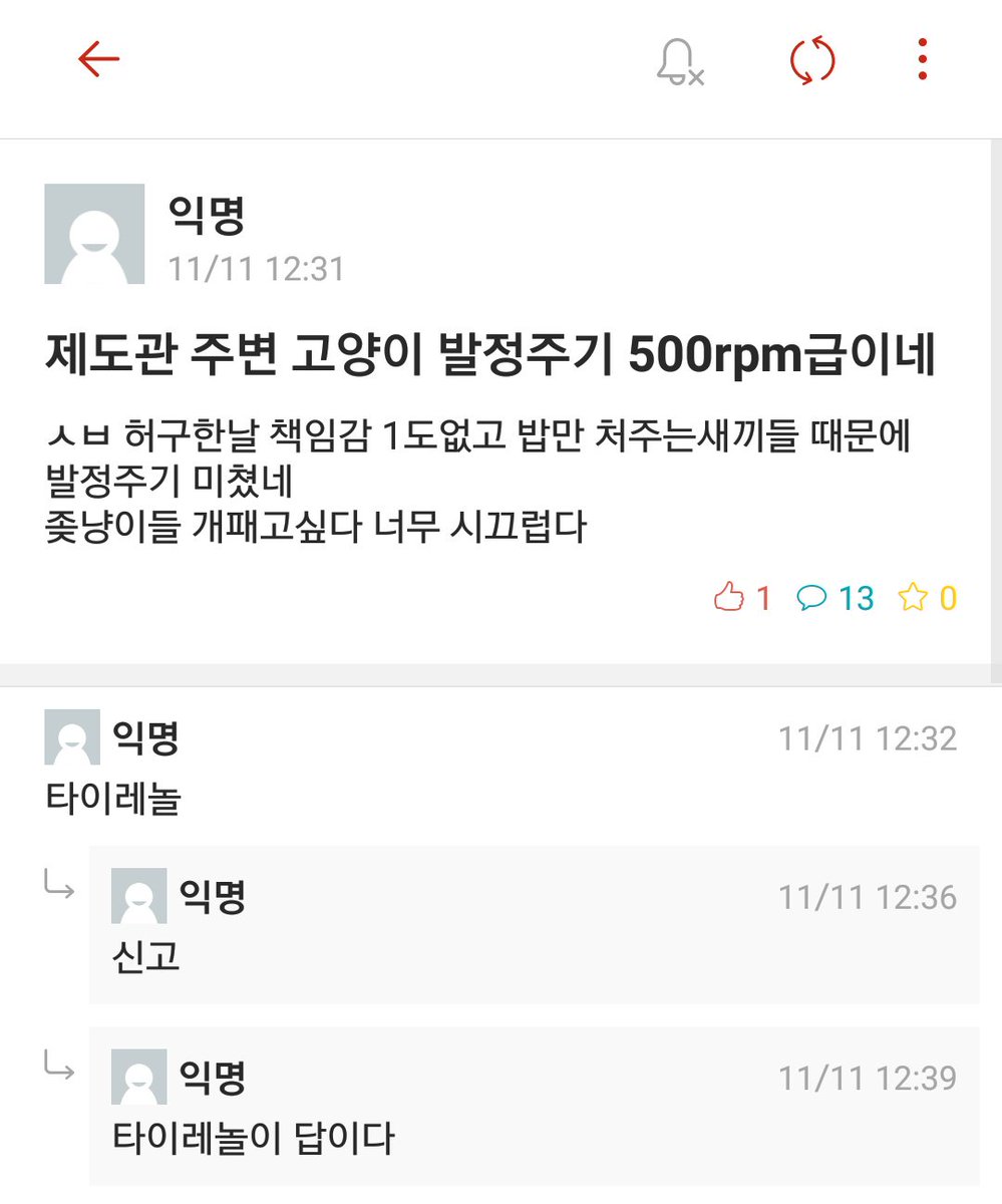 Amazing_PNU's tweet photo. RT부탁합니다 https://t.co/KBTHlvgVvM