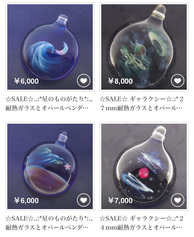 gamart5's tweet photo. ☆.:*大感謝セール開催中☆.:*

SALE作品はページはこちらから
↓↓↓↓↓↓↓↓↓↓↓

https://t.co/ctl0X6KxBy

creemaで販売させて頂いて早5年、お世話になりありがとうございました。

感謝の気持ちを込めて大セール🤗 https://t.co/RS1OuEdtFV