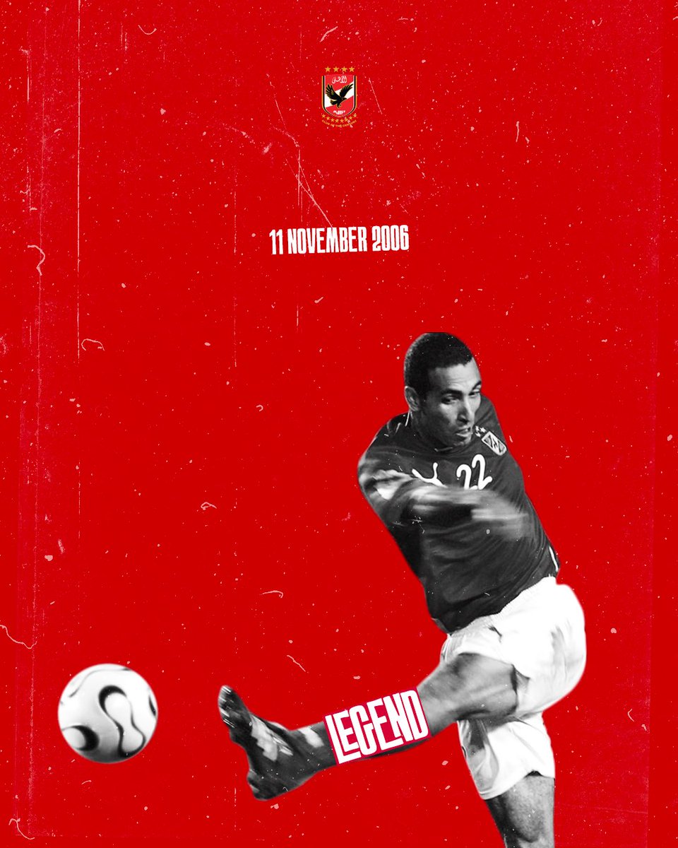 #الأهلي_زي_النهاردة 📆 السبت 11 نوفمبر 2006...فريقنا يتوج بطلاً لدوري أبطال إفريقيا للمرة الخامسه في تاريخه بعد فوزه علي الصفاقسي التونسي بهدف أبوتريكة.🚀

كيف كان احتفالك!؟ ومع من شاهدت المباراة! 🤔