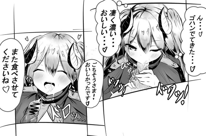 ポッキーの日らしいし、うちの子がポッキーで遊んでる絵でも 