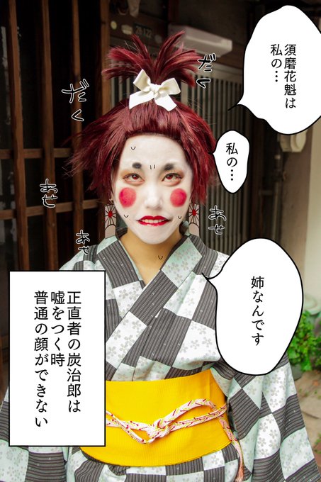 もずく 低浮上 Tity Mon さんの漫画 71作目 ツイコミ 仮 もずく 低浮上 Tity Mon さんの漫画 71作目 ツイコミ 仮