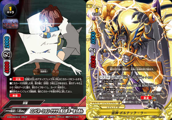 バディファイトまとめ レッツ バーディ さん の人気ツイート 4 Whotwi グラフィカルtwitter分析