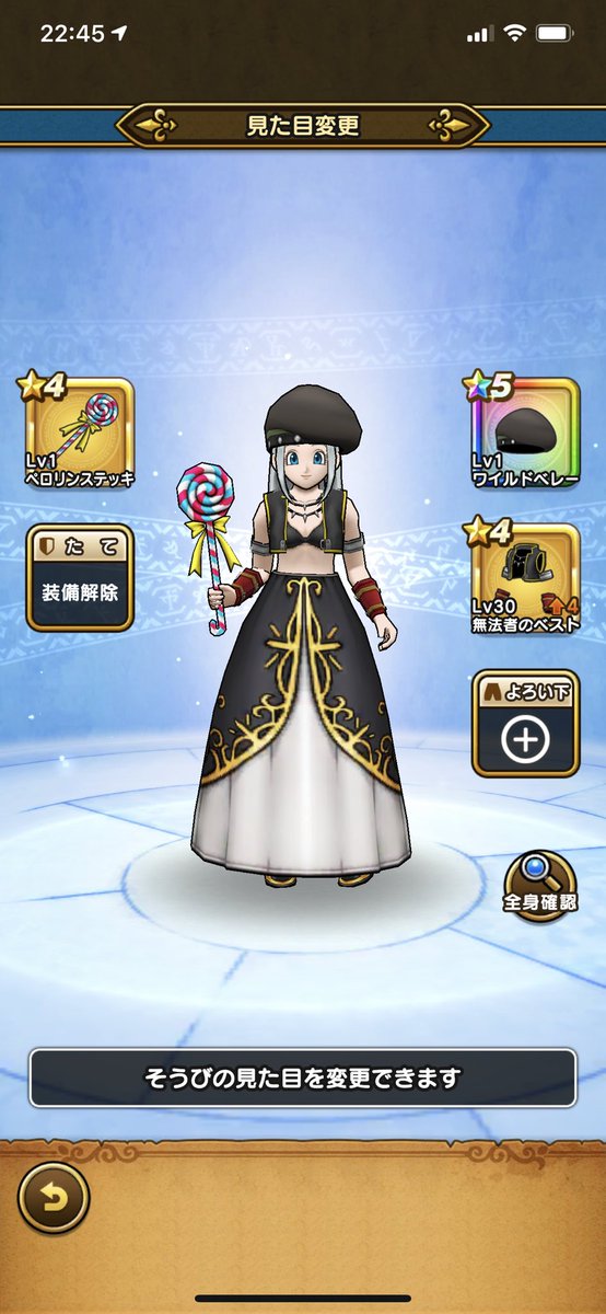 ドラクエウォーク お洒落コーデまとめ女性キャラ編 キュートな姿に癒やされる