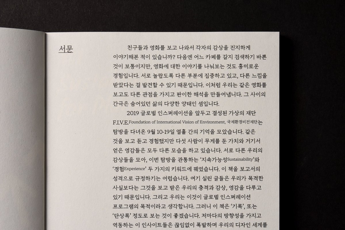 lne818's tweet photo. A bit late posting but really happy to see Arvana in use #Arvana #futurefonts #아르바나 https://t.co/Ehs83pSHbV