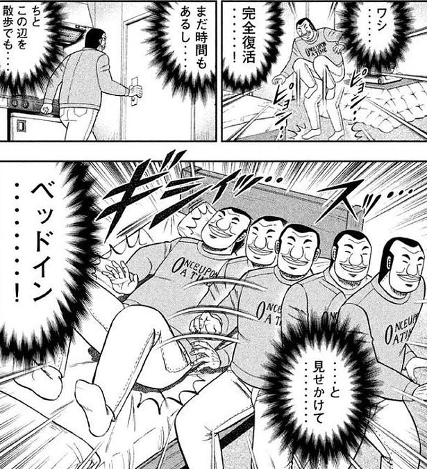 寒くなり、乾燥するこれからの季節に試してほしい！風邪をひくかも、と思った時の対処法！！