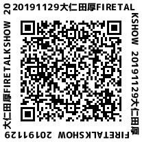 TPW18736064's tweet photo. 『大仁田厚FIRE TALK SHOW-ココだけの話-』
【日時】2019年11月29日(金)19:00〜
【会場】bar RIZE(青森県弘前市北川端町32／限定30名)
【チケット】¥3000(別途ドリンクチャージ¥500)
【チケット販売場所】bar RIZE／web予約
＜web予約URL＞
https://t.co/jUacFxxd99… https://t.co/7QEL4cDVyx
