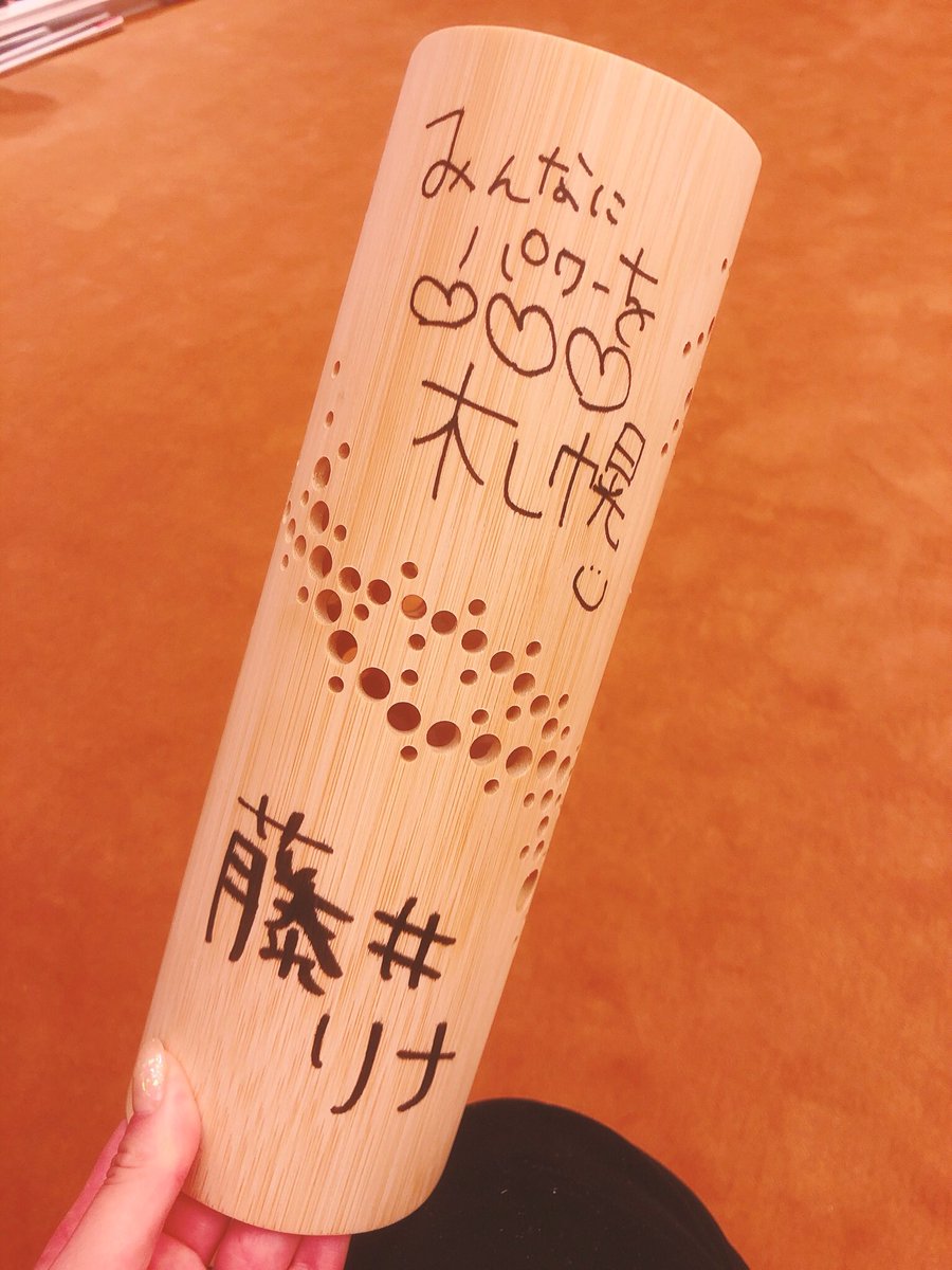 藤井リナ tweet media